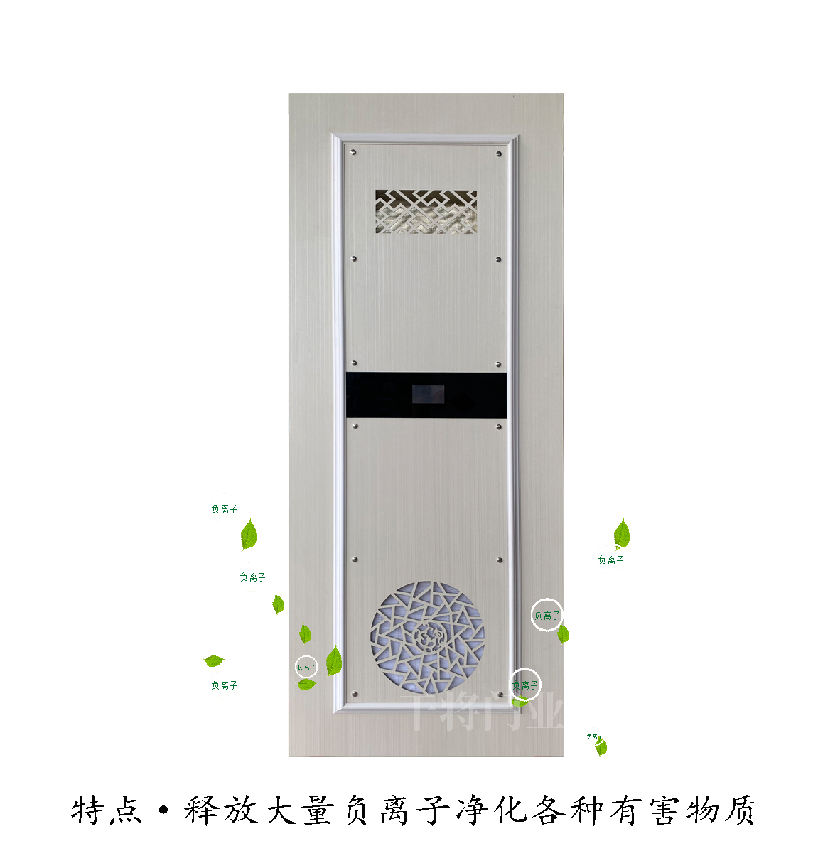 空气净化门背面.jpg