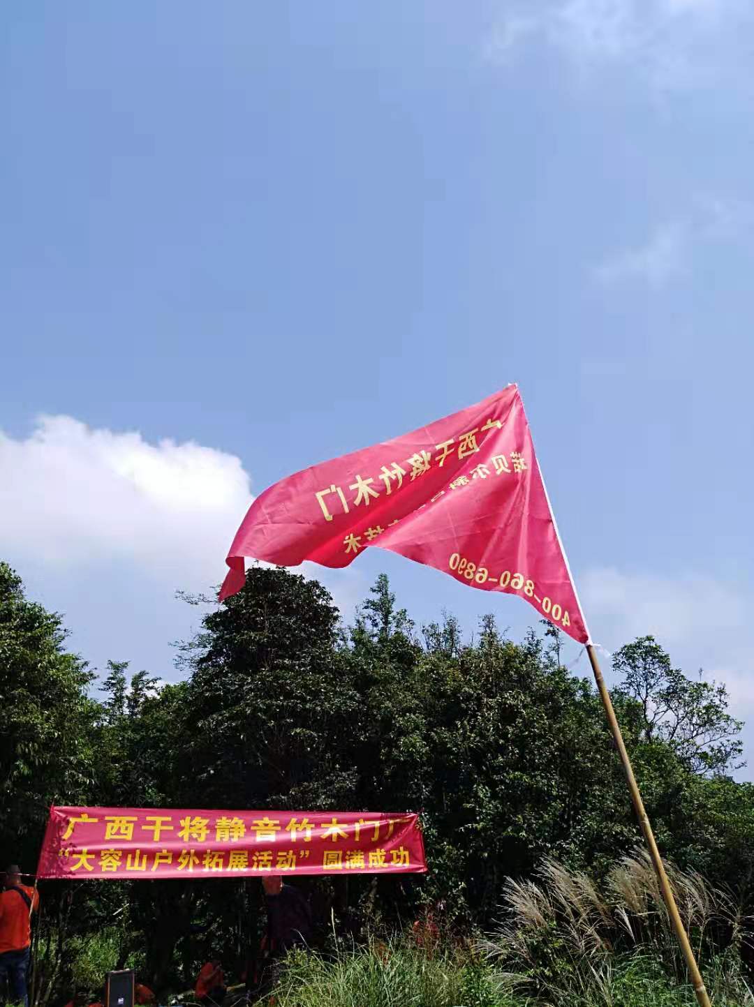 竹木门厂家