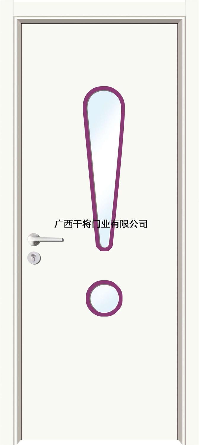 8071惊叹号(象牙白).jpg
